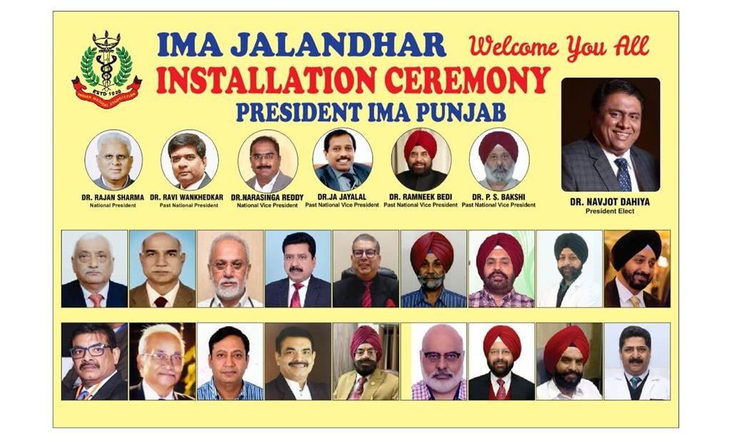 IMA Installation Ceremony , IMA Punjab